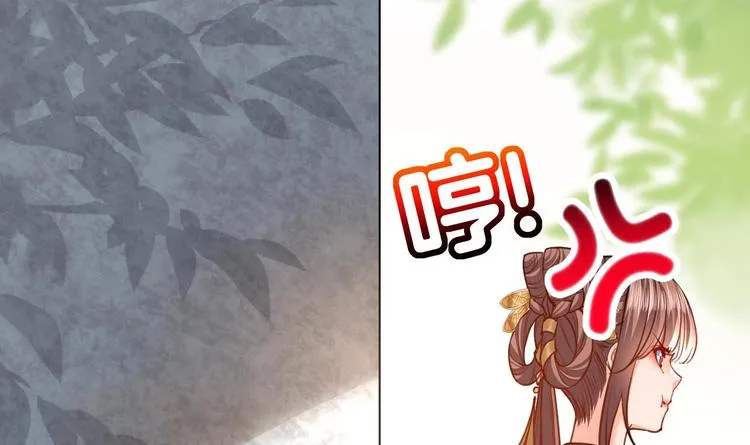第24话 休想活着回去！ 第18页