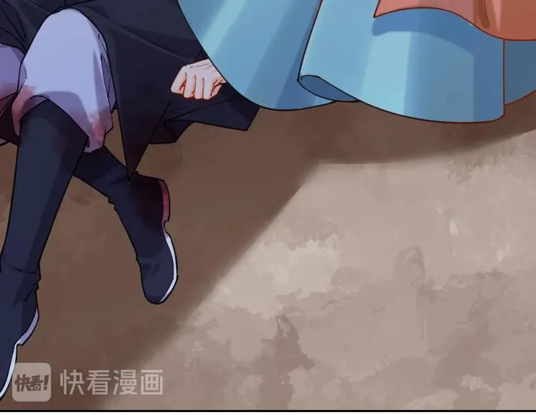 第24话 休想活着回去！ 第21页
