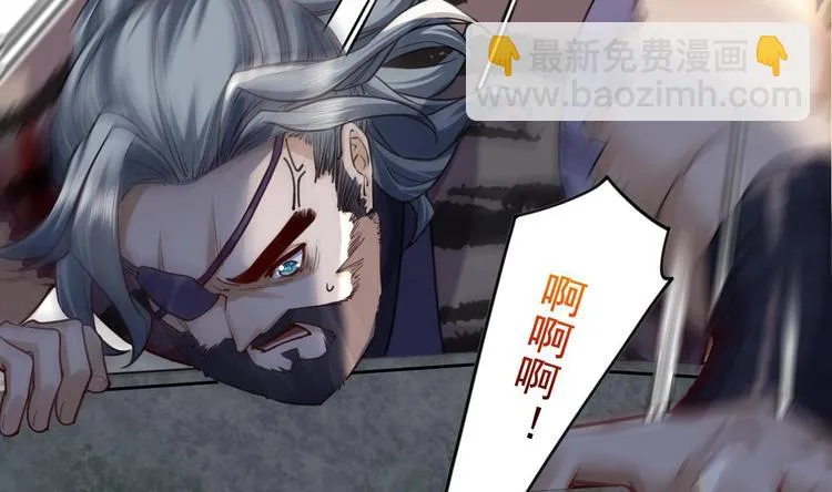 第24话 休想活着回去！ 第49页