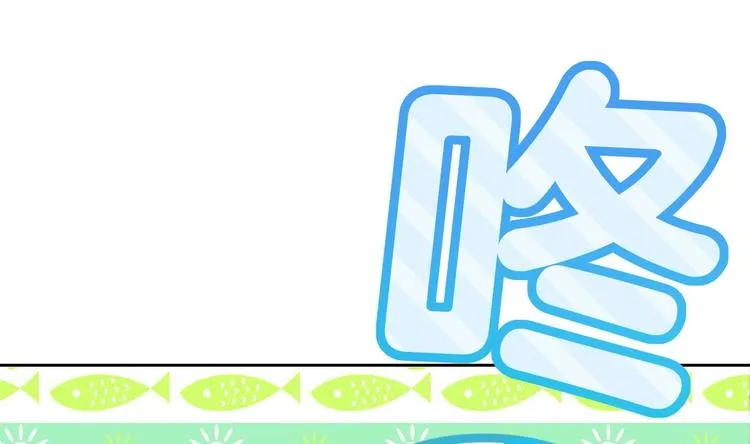 第24话 休想活着回去！ 第88页