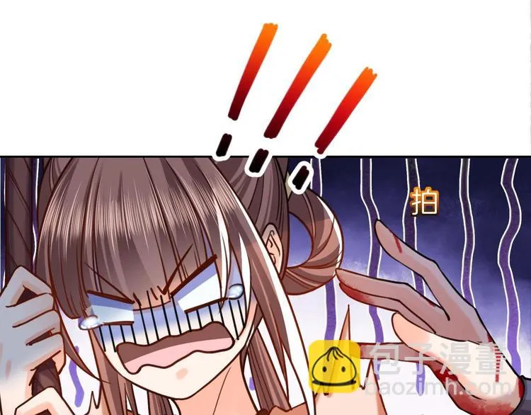第24话 休想活着回去！ 第101页