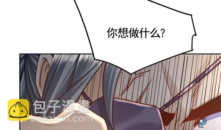 第24话 休想活着回去！ 第124页