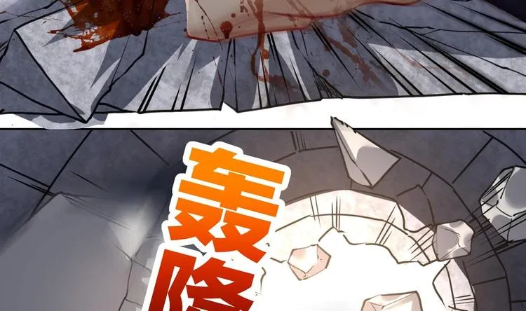 第24话 休想活着回去！ 第128页