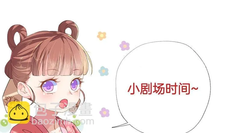第24话 休想活着回去！ 第145页