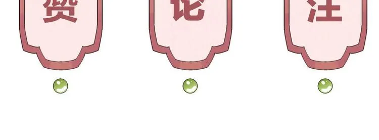 第24话 休想活着回去！ 第162页