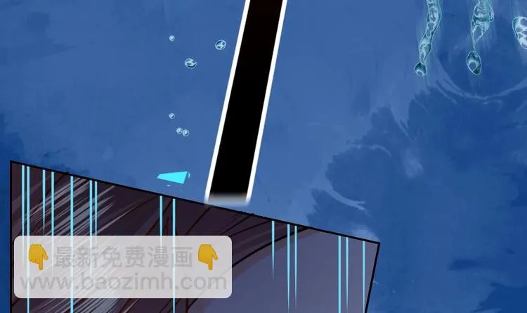 第25话 深潭巨鳄 第27页