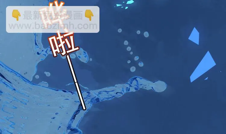 第25话 深潭巨鳄 第45页