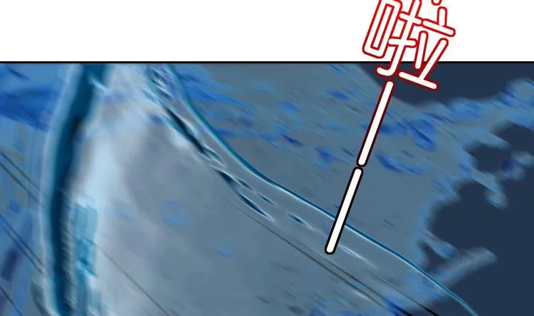 第25话 深潭巨鳄 第83页
