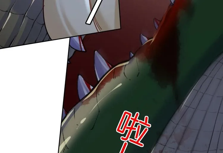 第25话 深潭巨鳄 第89页