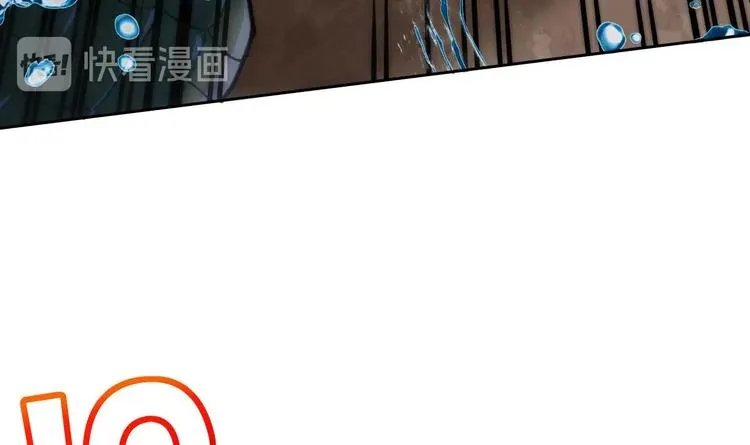 第25话 深潭巨鳄 第99页
