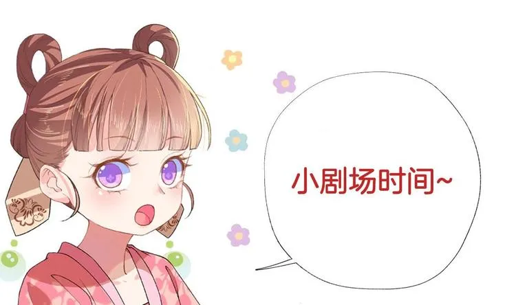第25话 深潭巨鳄 第154页