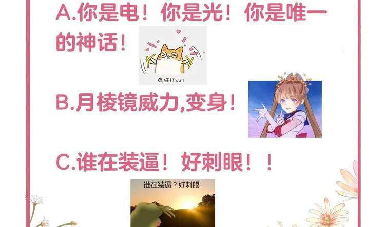第25话 深潭巨鳄 第164页