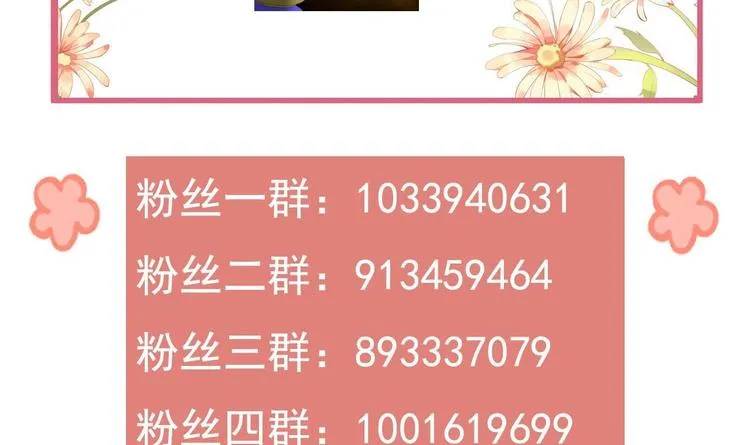 第25话 深潭巨鳄 第165页