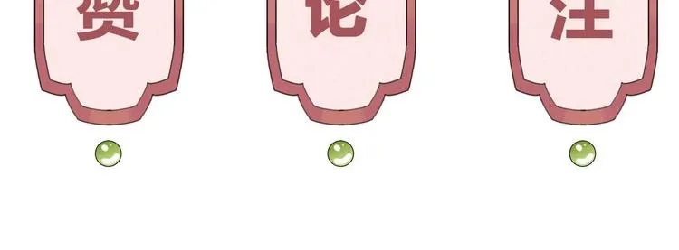 第25话 深潭巨鳄 第171页