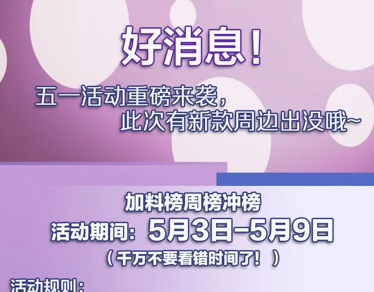 第25话 深潭巨鳄 第172页