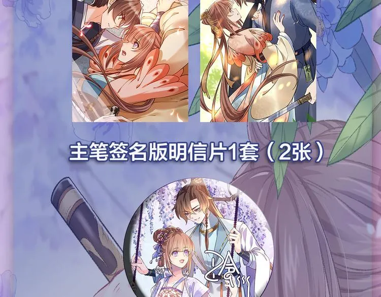 第25话 深潭巨鳄 第174页