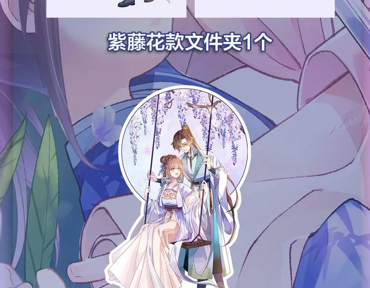 第25话 深潭巨鳄 第176页