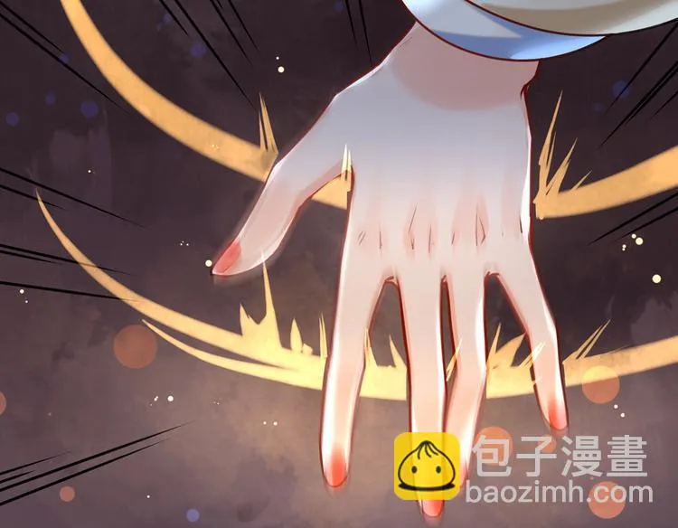 第26话 巫族遗迹 第27页