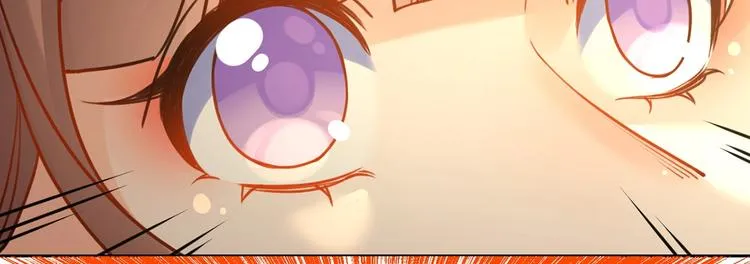 第26话 巫族遗迹 第44页