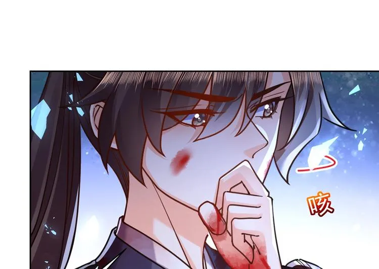 第26话 巫族遗迹 第54页