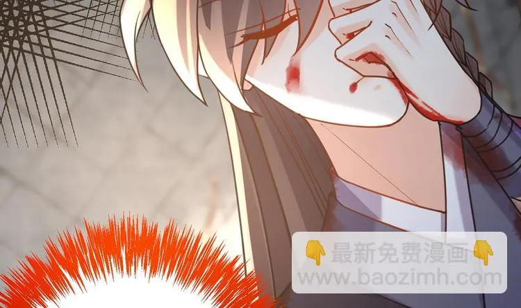 第26话 巫族遗迹 第61页