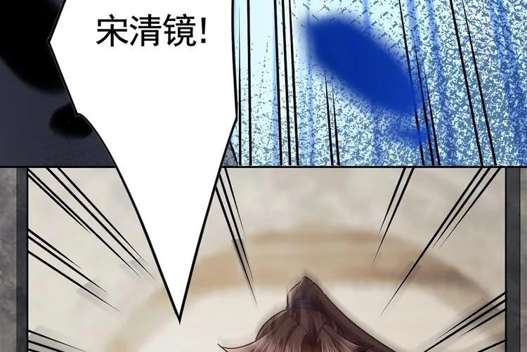 第26话 巫族遗迹 第82页