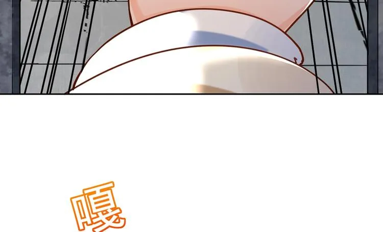 第26话 巫族遗迹 第86页
