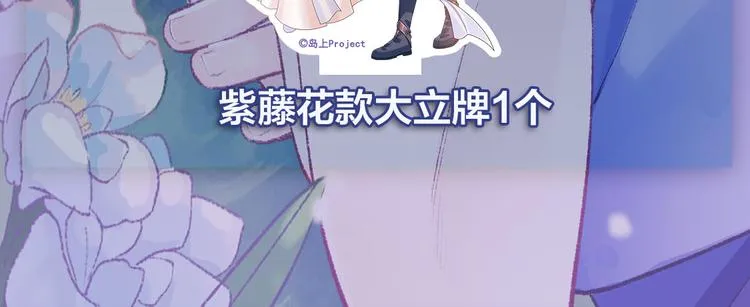 第26话 巫族遗迹 第121页