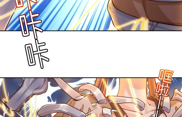 第27话 这就是你的好办法？！ 第14页