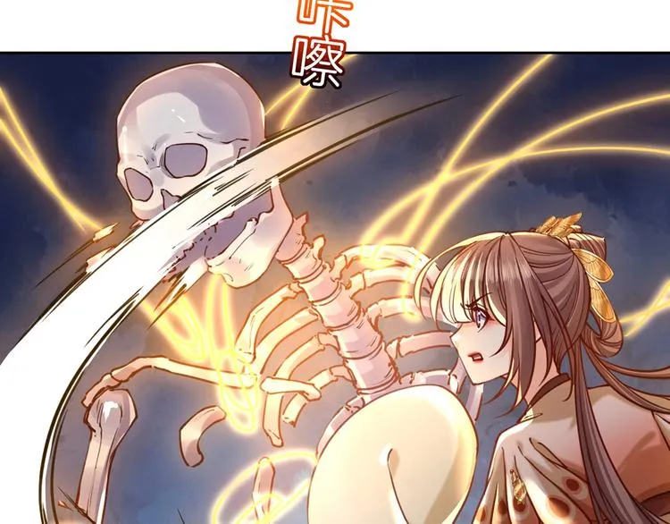 第27话 这就是你的好办法？！ 第16页