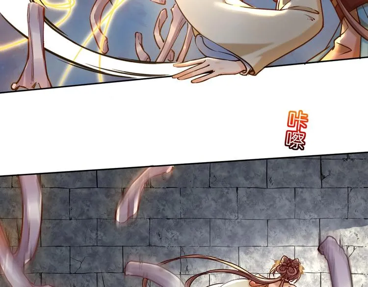 第27话 这就是你的好办法？！ 第18页