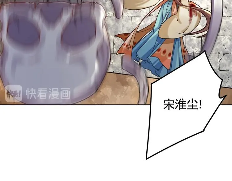 第27话 这就是你的好办法？！ 第20页