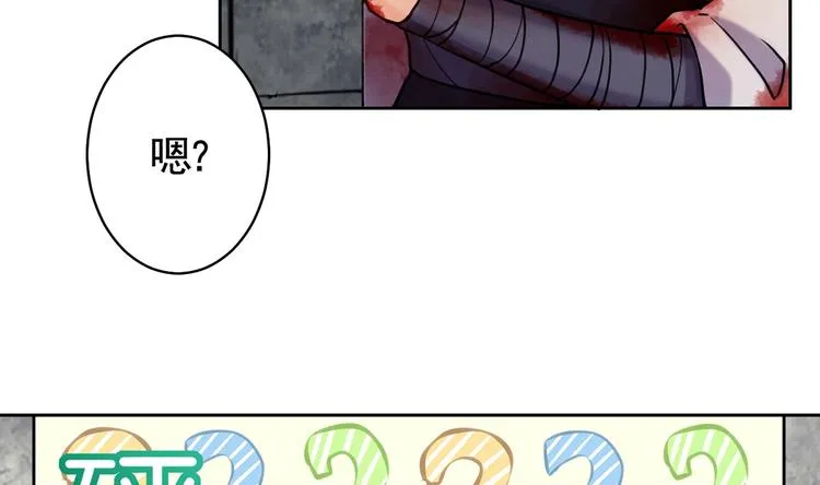第27话 这就是你的好办法？！ 第25页