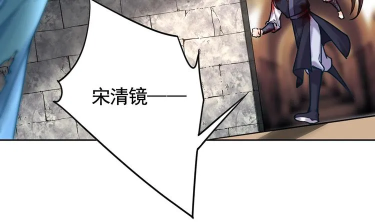 第27话 这就是你的好办法？！ 第29页