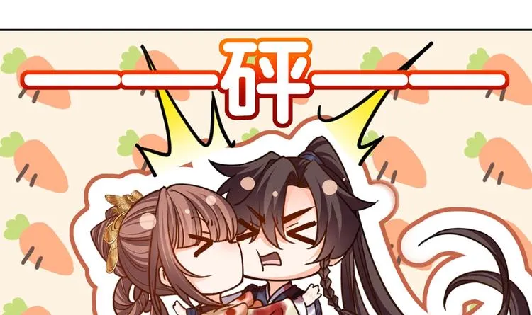 第27话 这就是你的好办法？！ 第30页