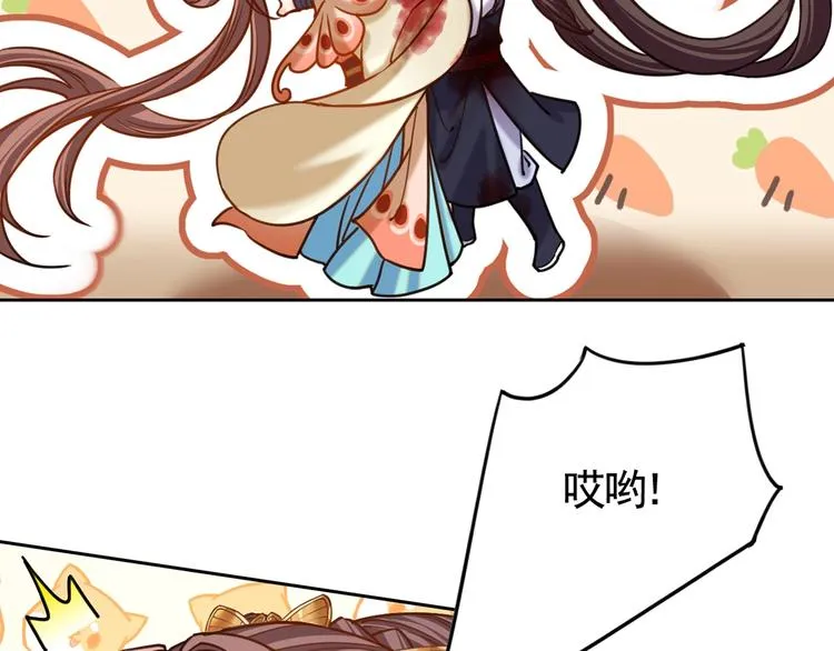 第27话 这就是你的好办法？！ 第31页