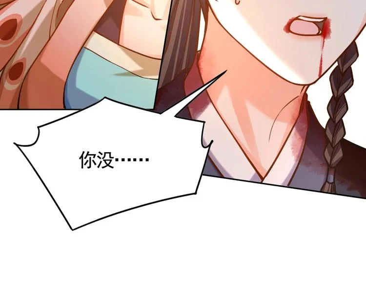 第27话 这就是你的好办法？！ 第35页