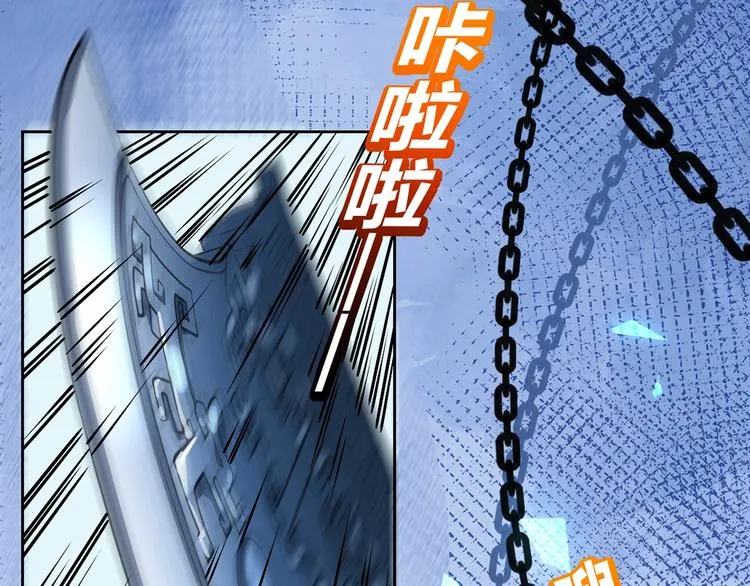 第27话 这就是你的好办法？！ 第40页
