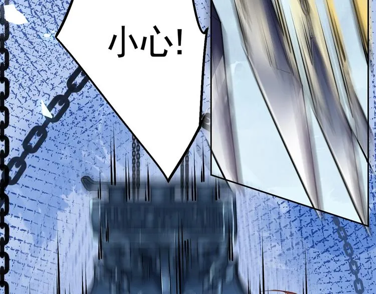 第27话 这就是你的好办法？！ 第44页