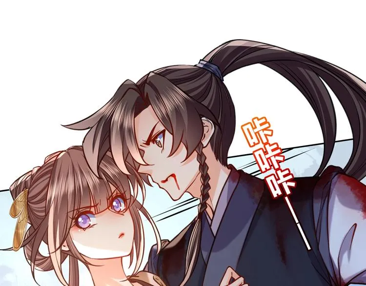 第27话 这就是你的好办法？！ 第58页