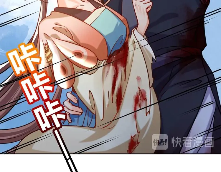 第27话 这就是你的好办法？！ 第59页