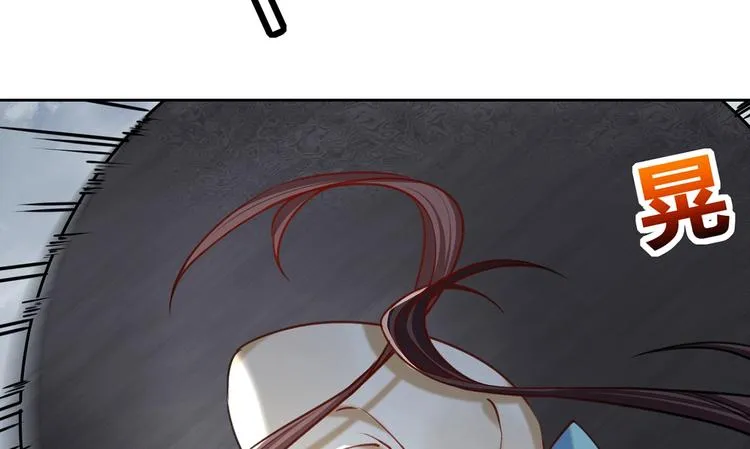 第27话 这就是你的好办法？！ 第61页