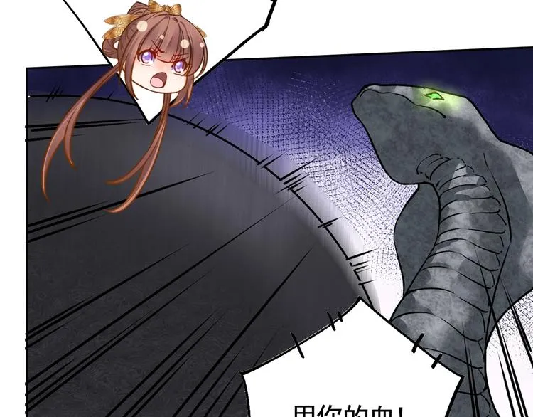 第27话 这就是你的好办法？！ 第64页