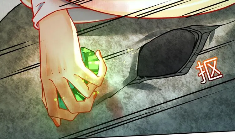 第27话 这就是你的好办法？！ 第76页