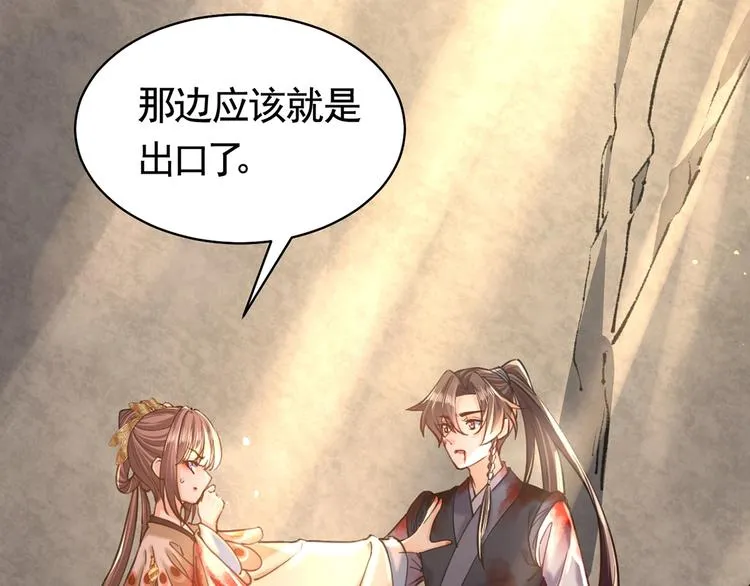 第27话 这就是你的好办法？！ 第90页