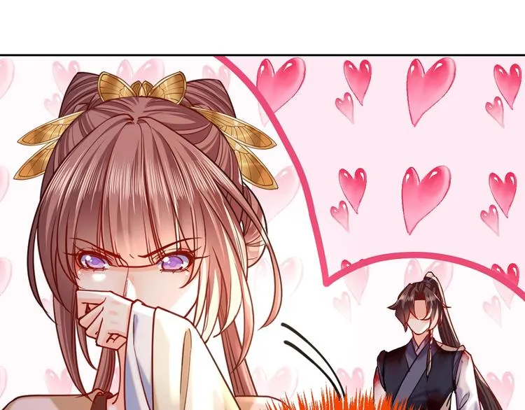 第27话 这就是你的好办法？！ 第94页