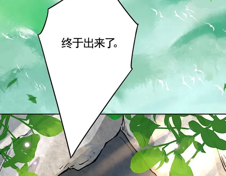 第27话 这就是你的好办法？！ 第100页