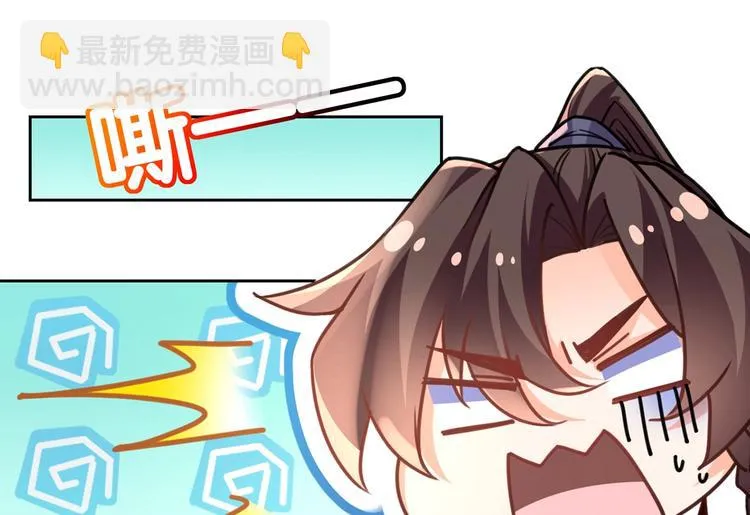 第27话 这就是你的好办法？！ 第106页