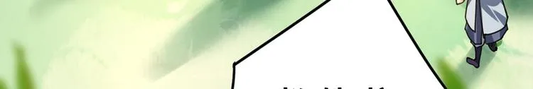 第27话 这就是你的好办法？！ 第124页