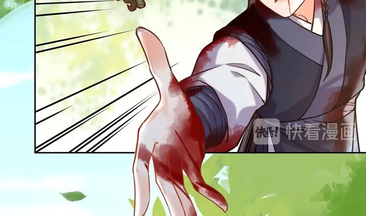 第27话 这就是你的好办法？！ 第130页